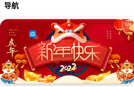 新闪存云
