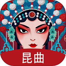 昆曲园软件v1.0