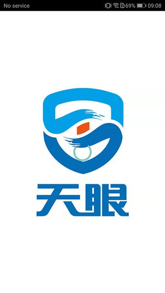 天眼智慧校徽