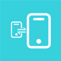 手机数据传输助手app v1.2安卓版
