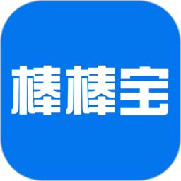 棒棒宝v1.3.1安卓版