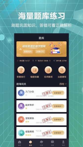 易百查官方