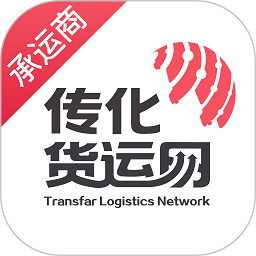 传化货运承运商官方版v1.1.0安卓版