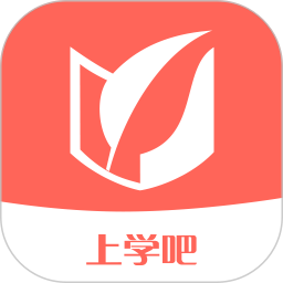 上学吧公务员APP v5.0.4安卓版