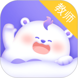 园宝通教师安卓版v2.7.5官方版