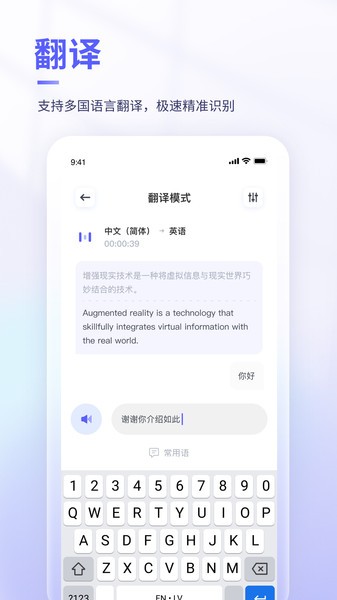 可译