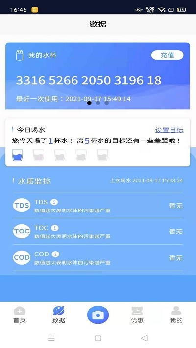 源克拉