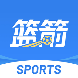 篮箭比赛官方版v2.5安卓版