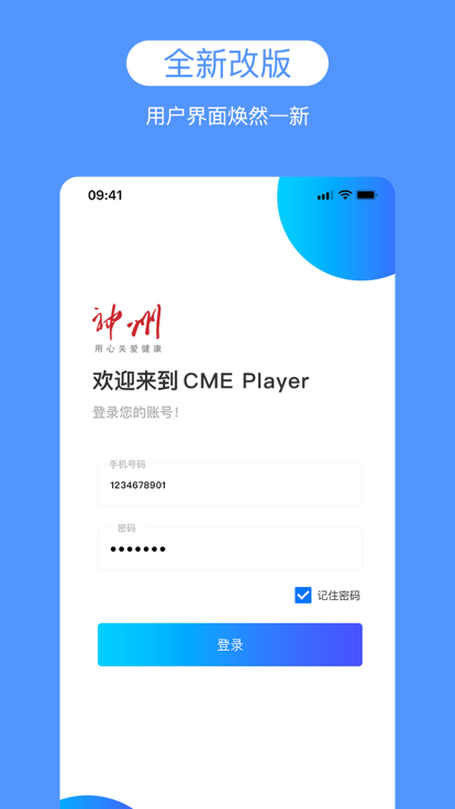 CME Player