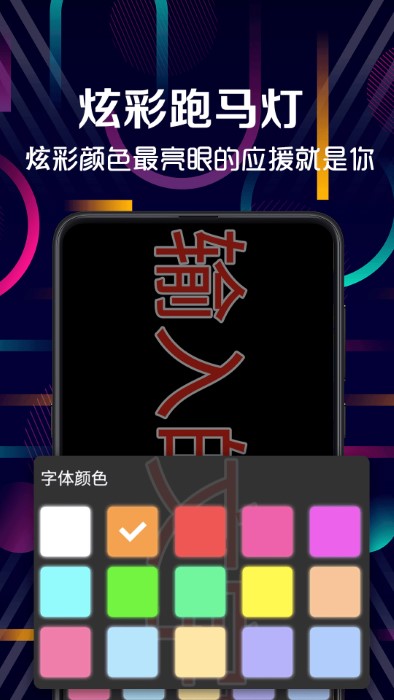 手电筒