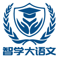 智学大语文app v1.3.2最新版