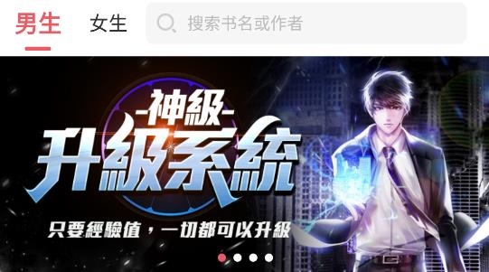 火热小说