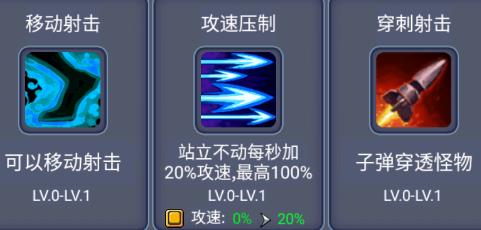 元气小怪兽