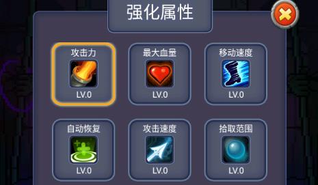 元气小怪兽