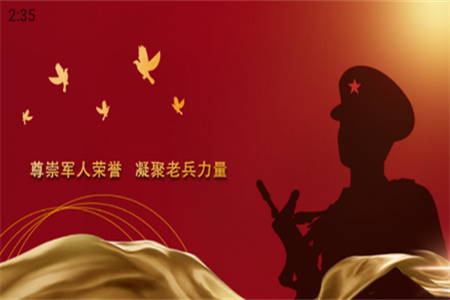 凯旋岁月