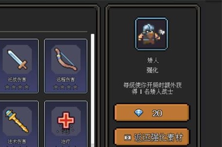 代号:法师