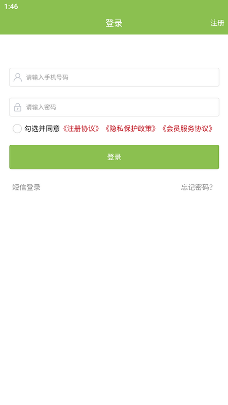 上茶久茗
