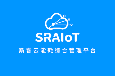 SRAIOT能耗