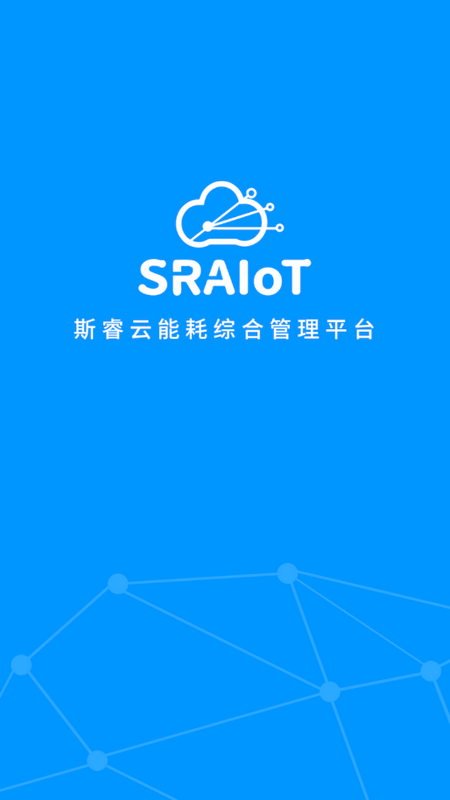 SRAIOT能耗