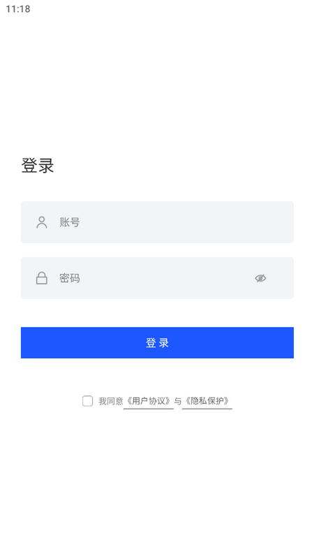 SRAIOT能耗