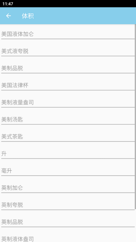 智多通工具坊
