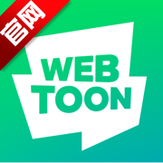 naverwebtoon韩文版2.13.1最新版