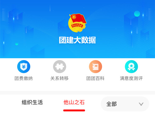 青春重庆