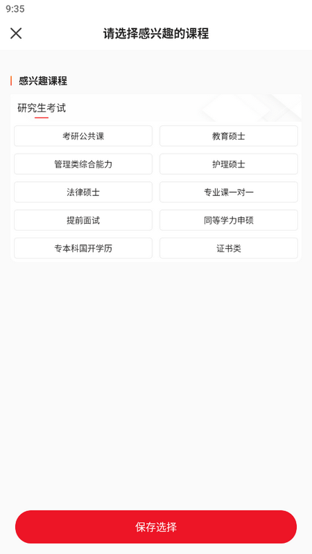 泓敖网校