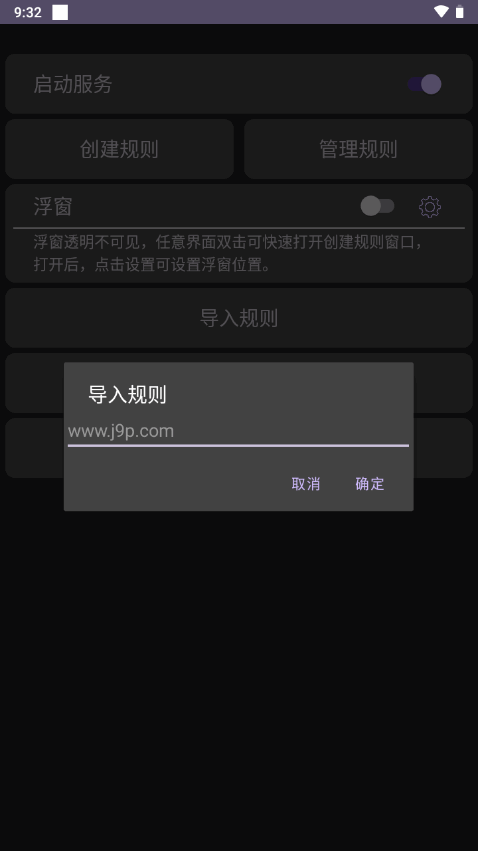 Click