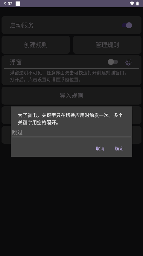 Click
