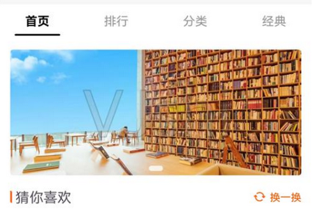 醉红尘