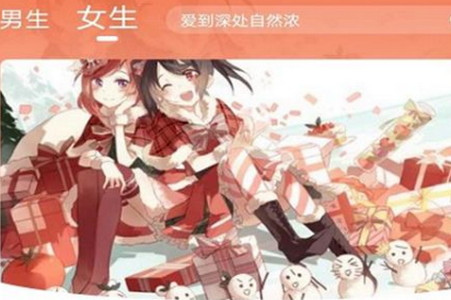 琼书阅读