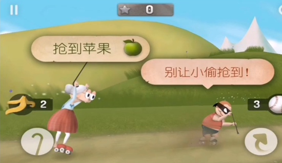跑酷老奶奶中文版