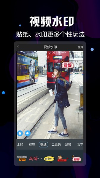 微商水印视频界面截图预览(2)
