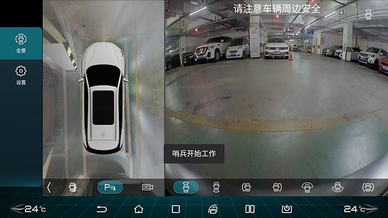 迪+千里眼app车机软件(迪加)