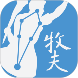 牧夫天文手机版v1.1.0最新版