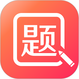 美森题库手机app v1.0.9安卓版