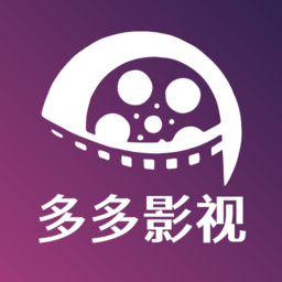 多多影视投屏app v1.2安卓版