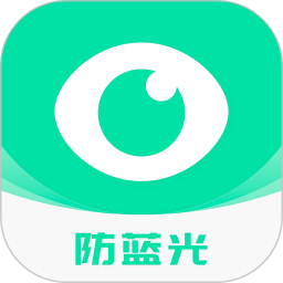 eyecare官方版(又名护眼宝)v2.4安卓版
