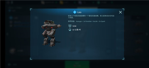 War Robots