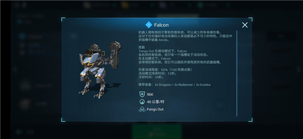 War Robots