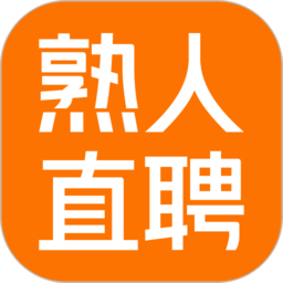 熟人直聘官方版v8.3.62安卓版