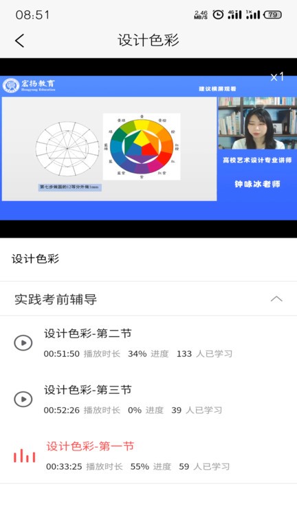 宏扬网校