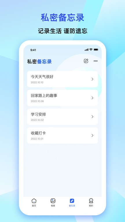 大牛密码箱