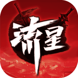 流星群侠传虫虫版v1.0.498277安卓版