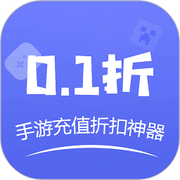 0.1折手游平台v32.0安卓官方版