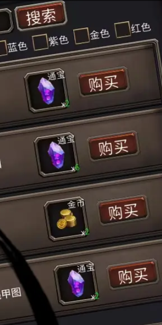 我叫你一声你敢答应吗游戏
