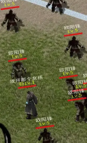 我叫你一声你敢答应吗游戏