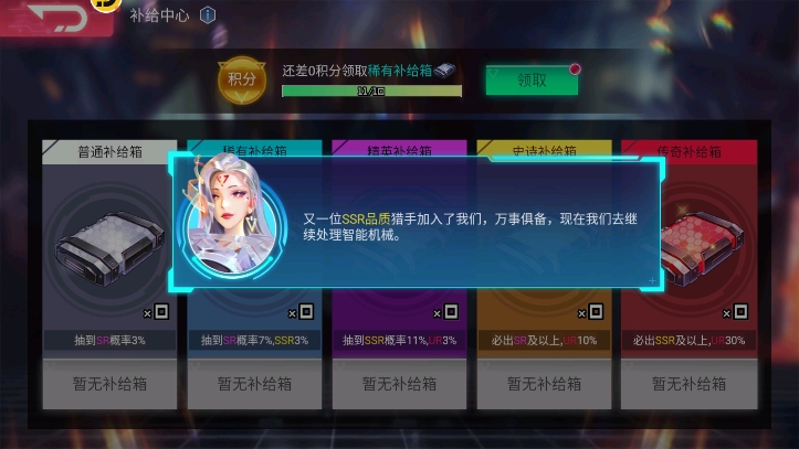 修普诺斯内购最新版