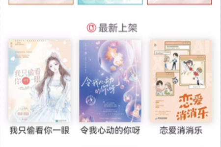 花火Read